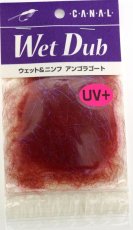 画像6: CANAL　キャナル　ウエット＆ニンフ　アンゴラゴート　UV＋　Wet Dub (6)