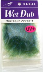 画像16: CANAL　キャナル　ウエット＆ニンフ　アンゴラゴート　UV＋　Wet Dub (16)