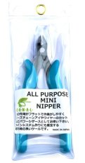 画像2: CANAL　キャナル　オールパーパスミニニッパー　ALL　PURPOSE　MINI　NIPPER (2)