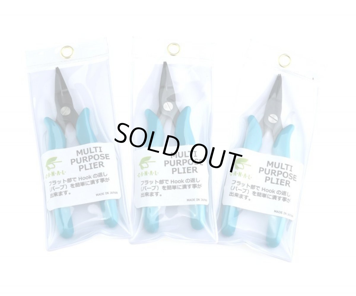 画像2: CANAL　キャナル　マルチパーパス　プライヤー　MULTI　PURPOSE　PLIER (2)