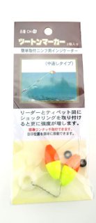 サイエンティフィック・アングラーズ/マスタリー マスタリー