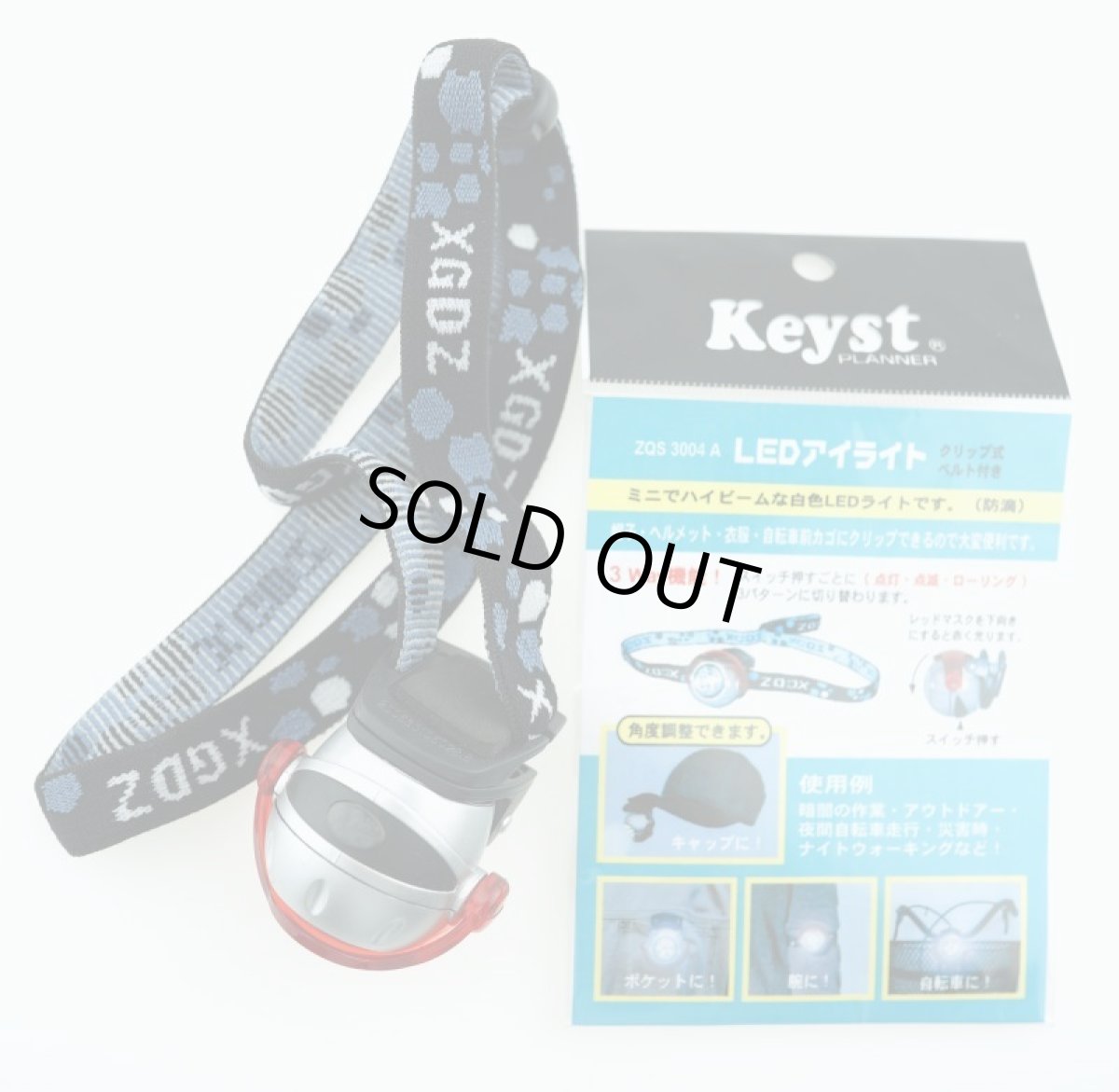 画像1: KEYST(キースト) 　ZQS3004A　LEDアイライト (1)