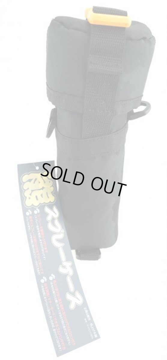 画像9: 熊スプレー用ホルダー 熊よけスプレー専用 ソフトケース (9)