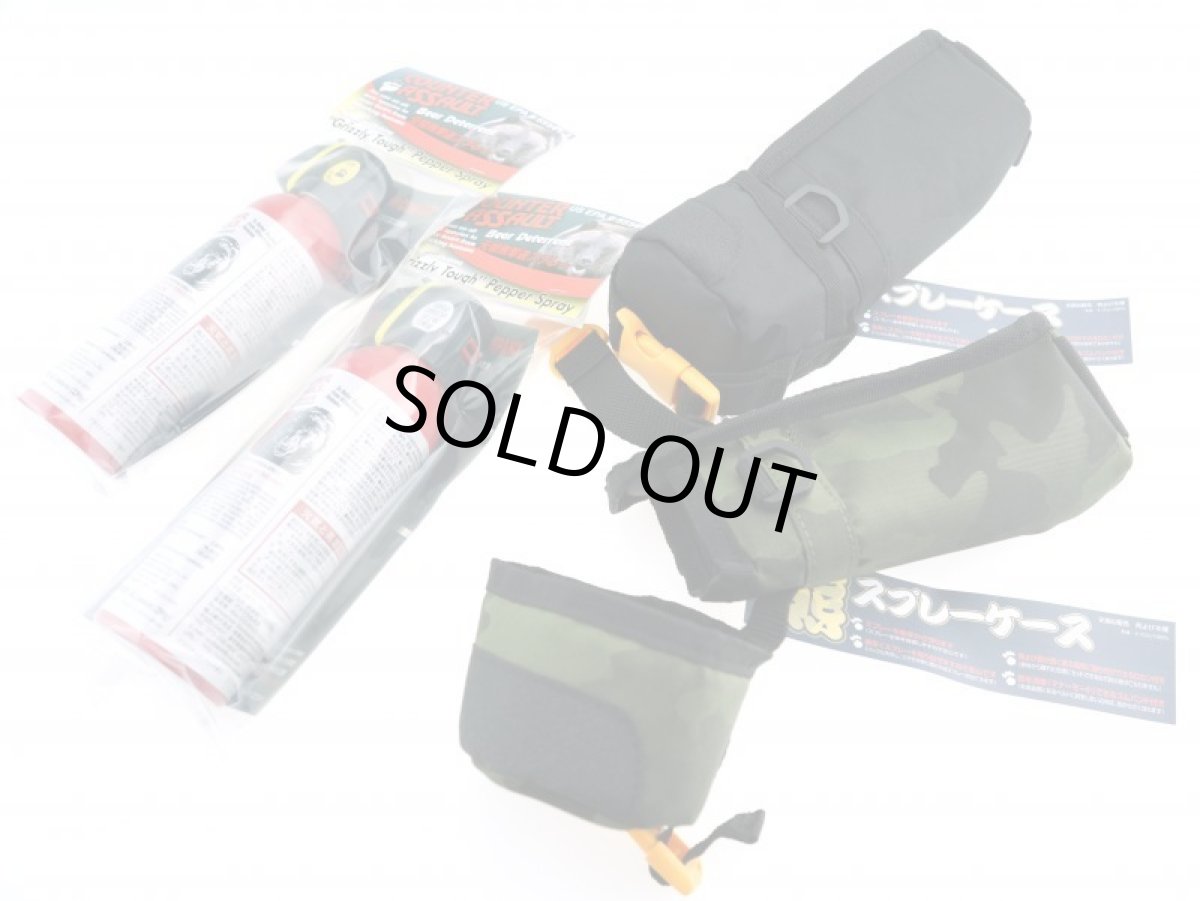 画像3: 熊スプレー用ホルダー 熊よけスプレー専用 ソフトケース (3)