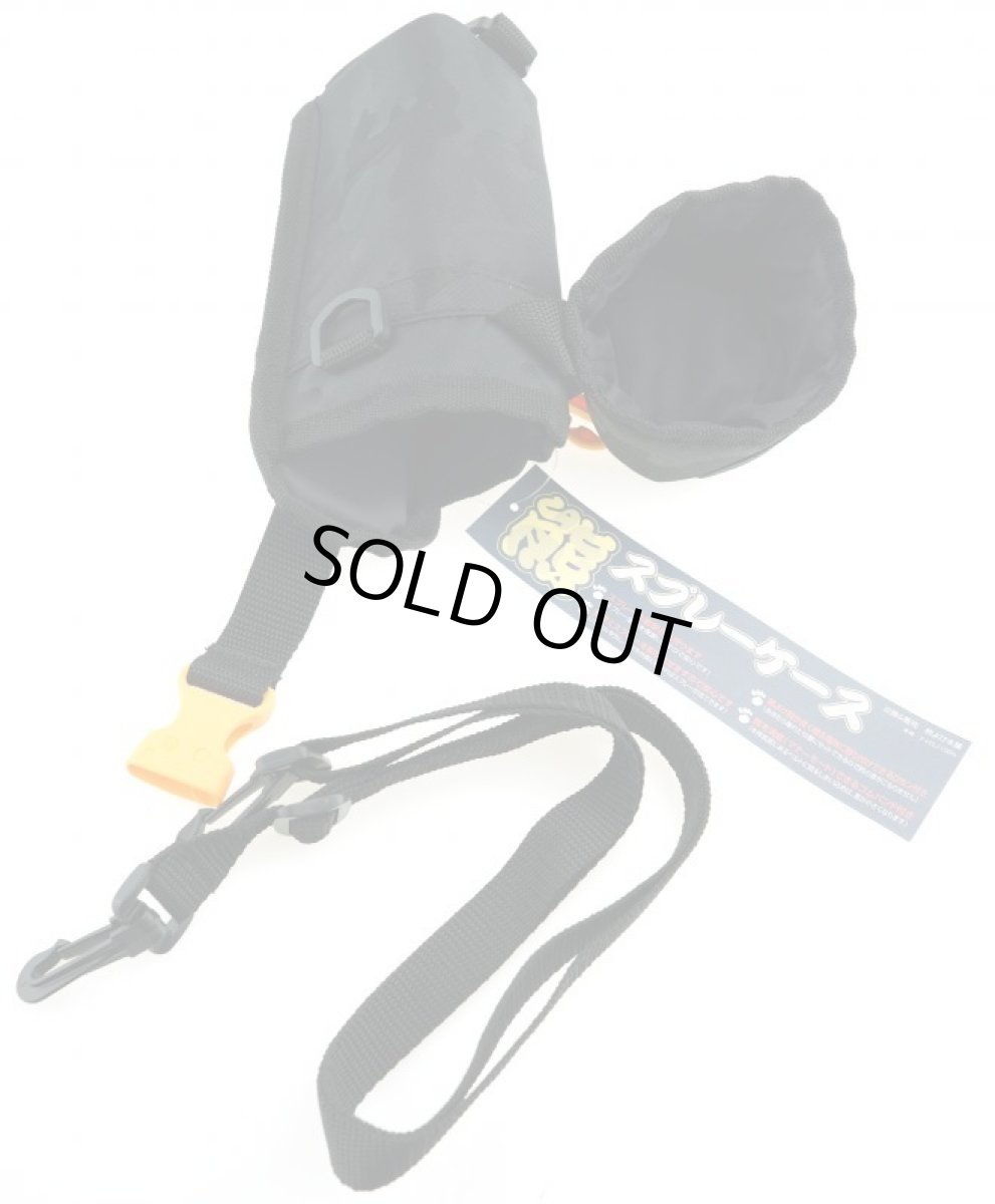 画像4: 熊スプレー用ホルダー 熊よけスプレー専用 ソフトケース (4)