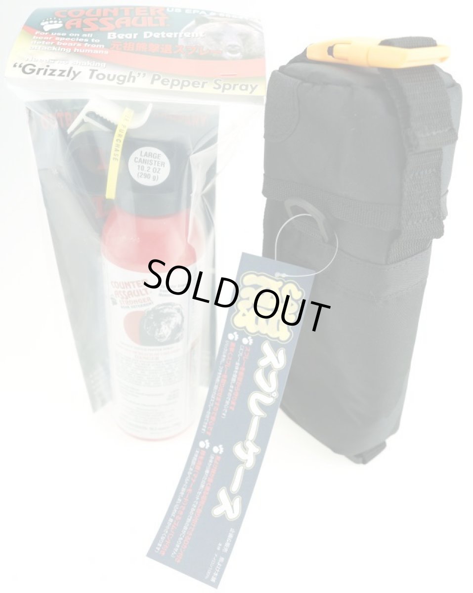 画像2: 熊スプレー用ホルダー 熊よけスプレー専用 ソフトケース (2)