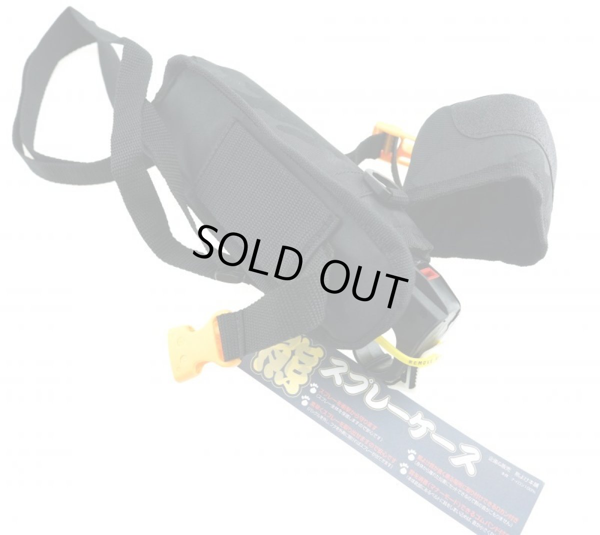 画像18: 熊スプレー用ホルダー 熊よけスプレー専用 ソフトケース (18)