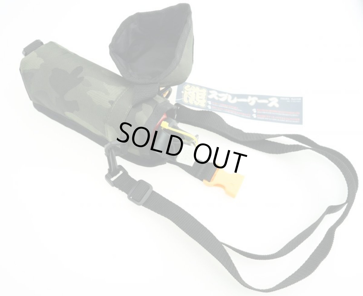 画像16: 熊スプレー用ホルダー 熊よけスプレー専用 ソフトケース (16)