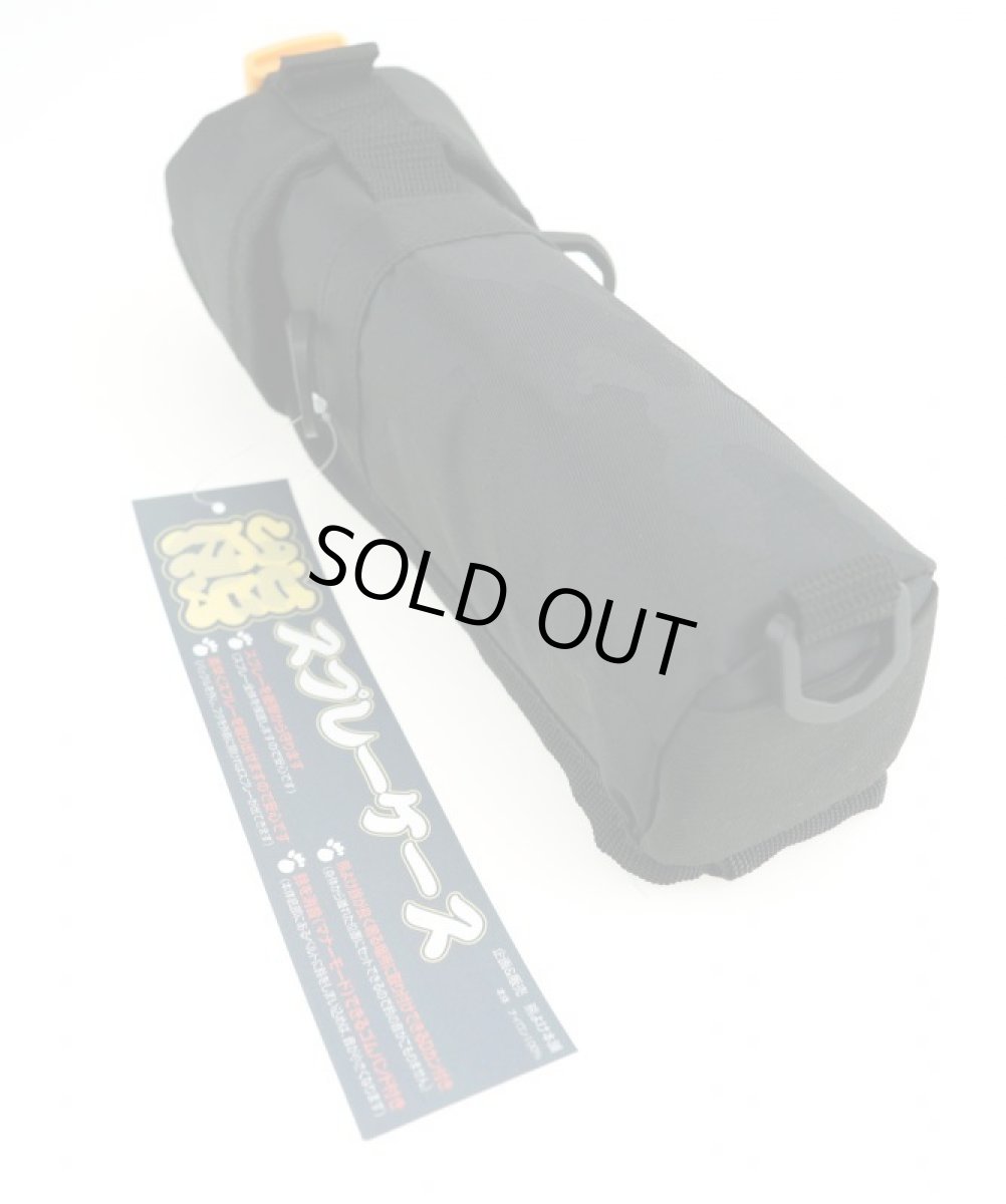 画像6: 熊スプレー用ホルダー 熊よけスプレー専用 ソフトケース (6)