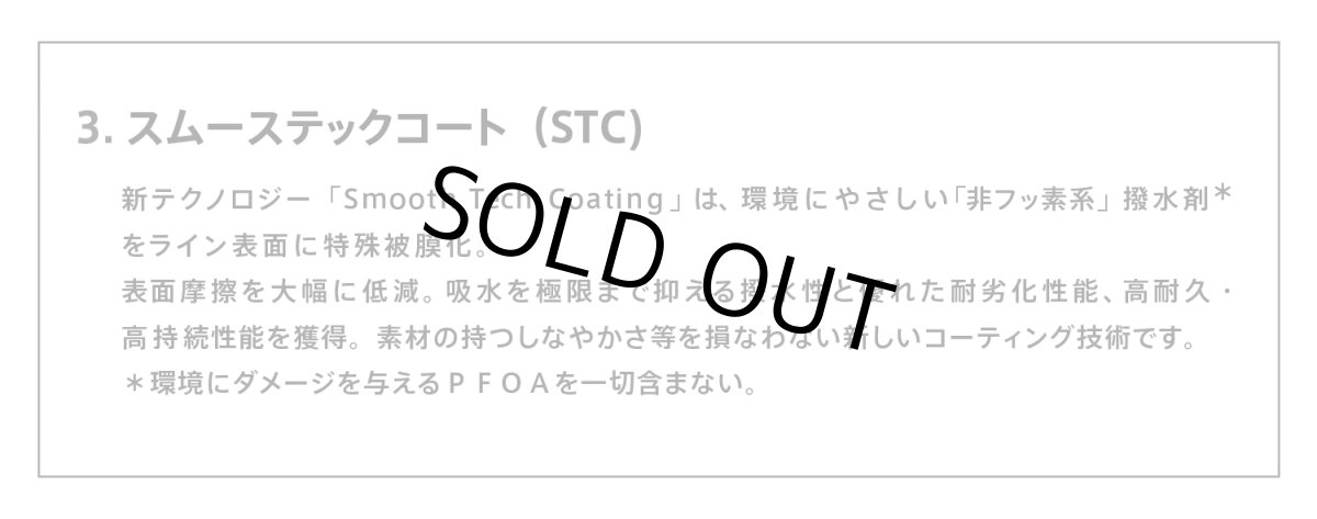 画像3: VARIVAS テーパードリーダー テーパードリーダー スーパーヤマメ フラットバット（IWI Select） ST［ナイロン］ (3)