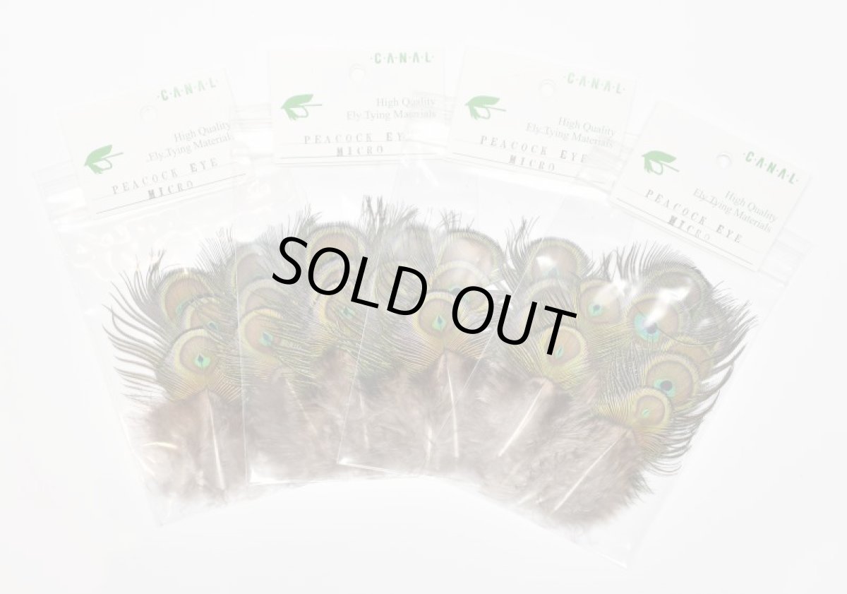 画像1: CANAL  キャナル　ピーコックアイマイクロ　Peacock Eye　Micro (1)