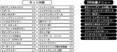 画像3: エイシス タイイングキット 9パターン (3)