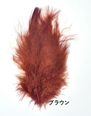 画像26: CANAL キャナル　イーグルマラブー Canal Eagle Marabou (26)