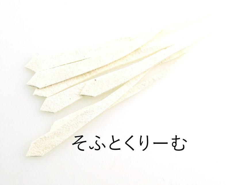 れが〜れ トラウトガムより釣れる！ - 鱒夢