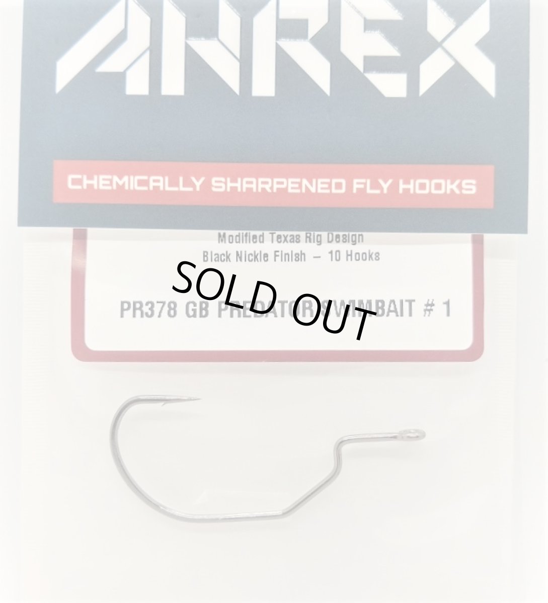 画像1: アレックス PR378 Swimbait (1)