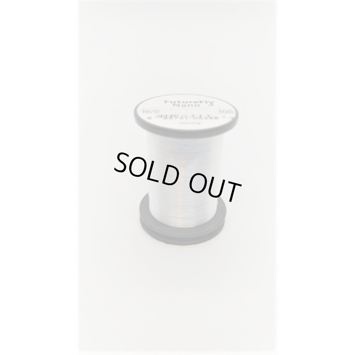 画像3: GSP Tying Thread フューチャーフライ  (3)