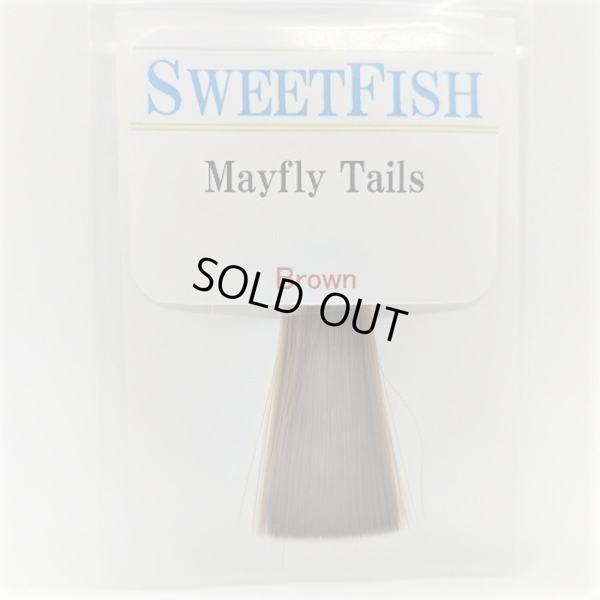 画像3: May Fly Tail スイートフィッシュ (3)