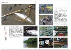 画像2: フライの雑誌 123(2021秋冬号): 特集◉釣れるスウィング送料無料 (2)