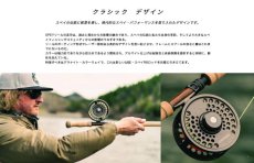 画像10: SAGE　セージ　フライリール　Spey Reel II (10)