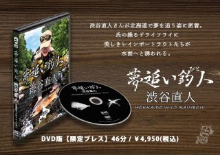 サイエンティフィック・アングラーズ/マスタリー アンプリ