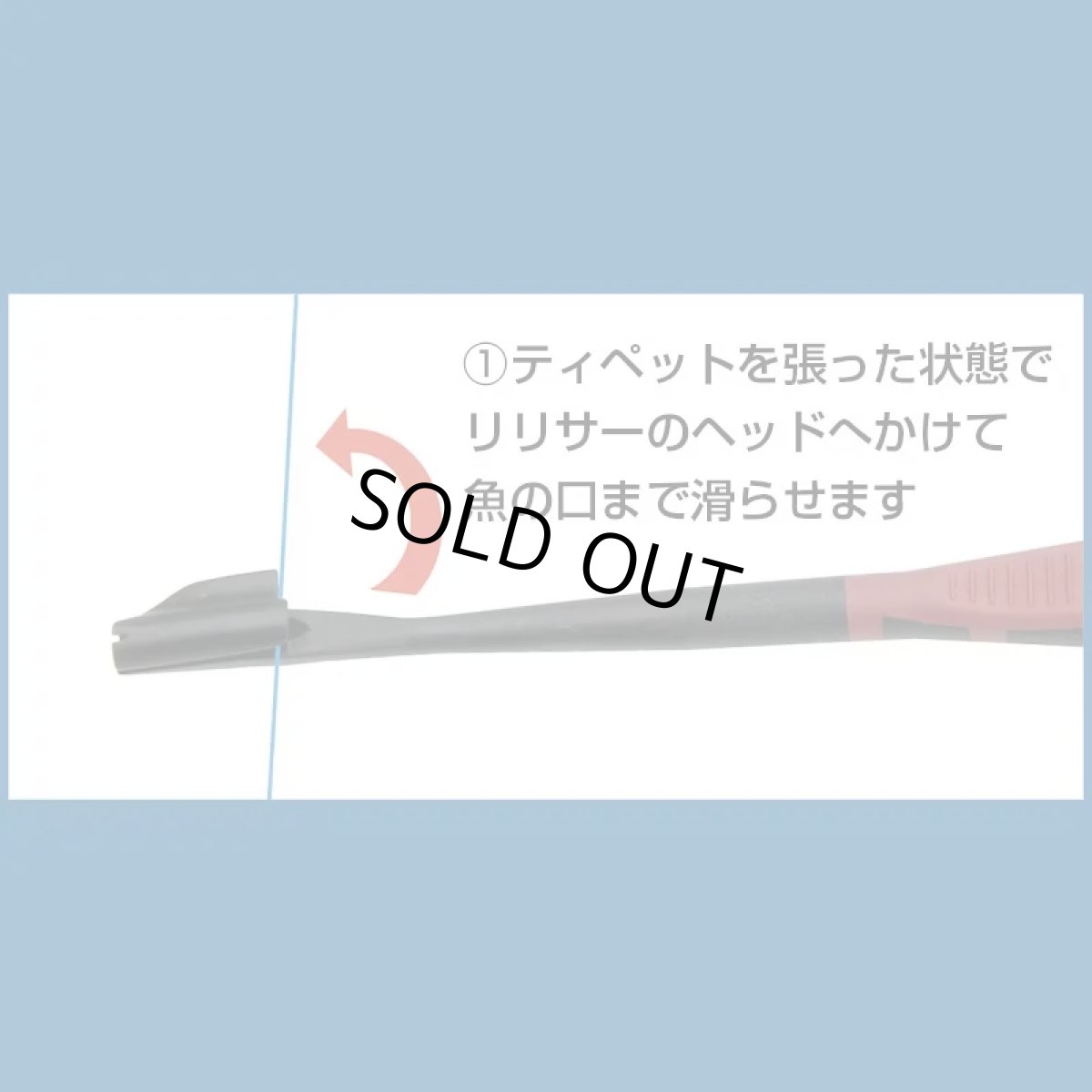 画像3: ストンフォ | Stonfo – TUBETECH チューブテック フックリリーサー 【ミッジ対応】 (3)