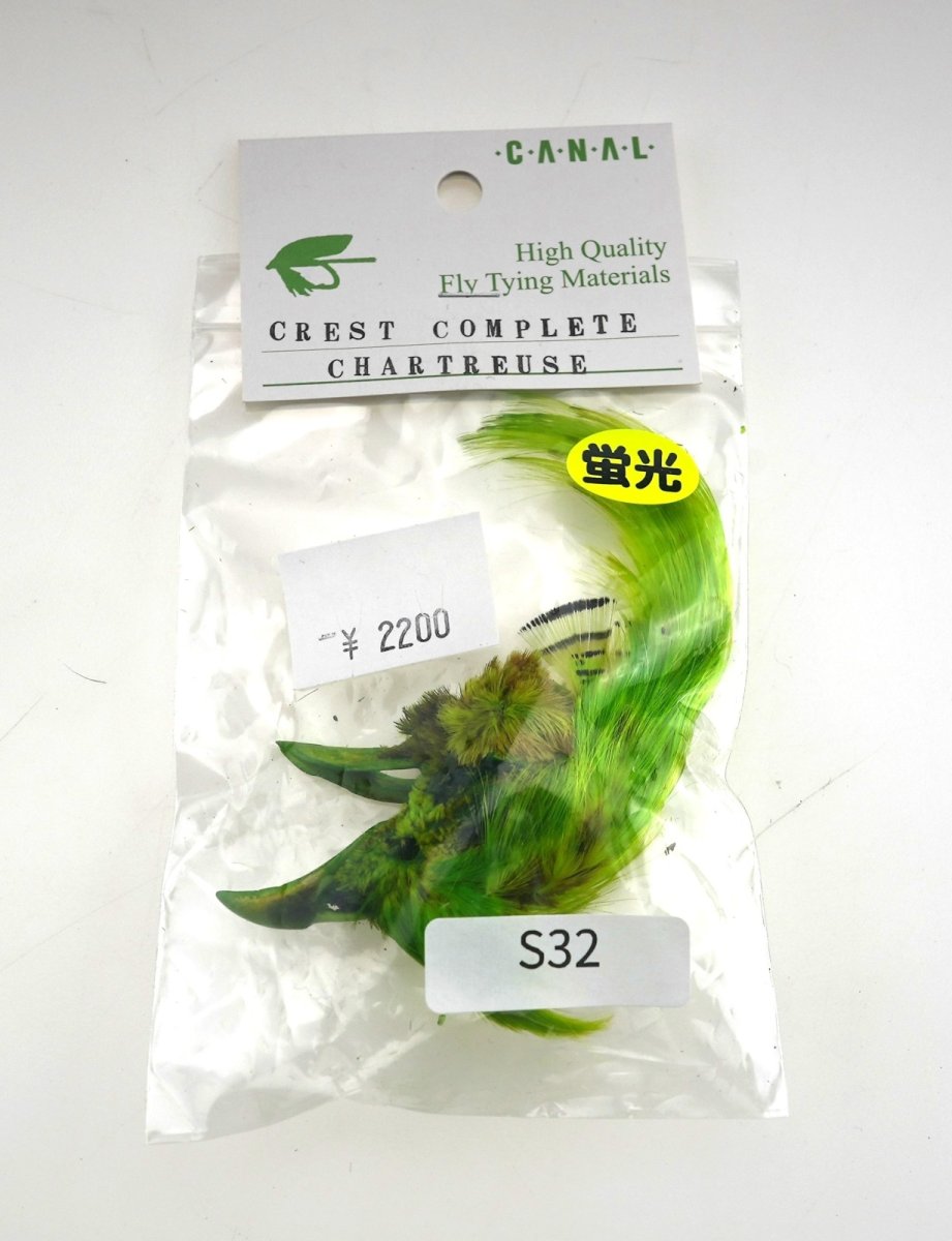 画像2: CANAL　キャナル　ゴールデンフェザント　クレスト　コンプリート　CREST　COMPLETE (2)