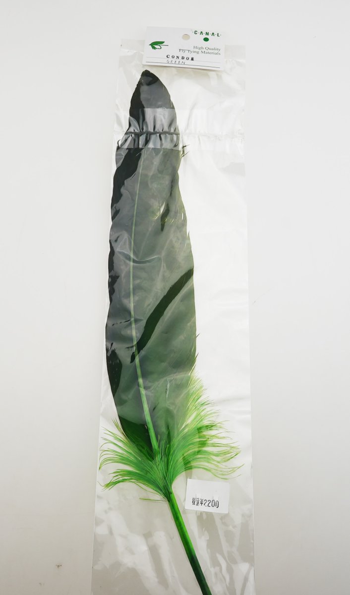 画像9: CANAL キャナル コンドルクイル Condor Quill プライマリー セカンダリー (9)