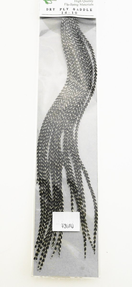 画像3: CANAL キャナル ドライフライサドル #14-#10 (3)