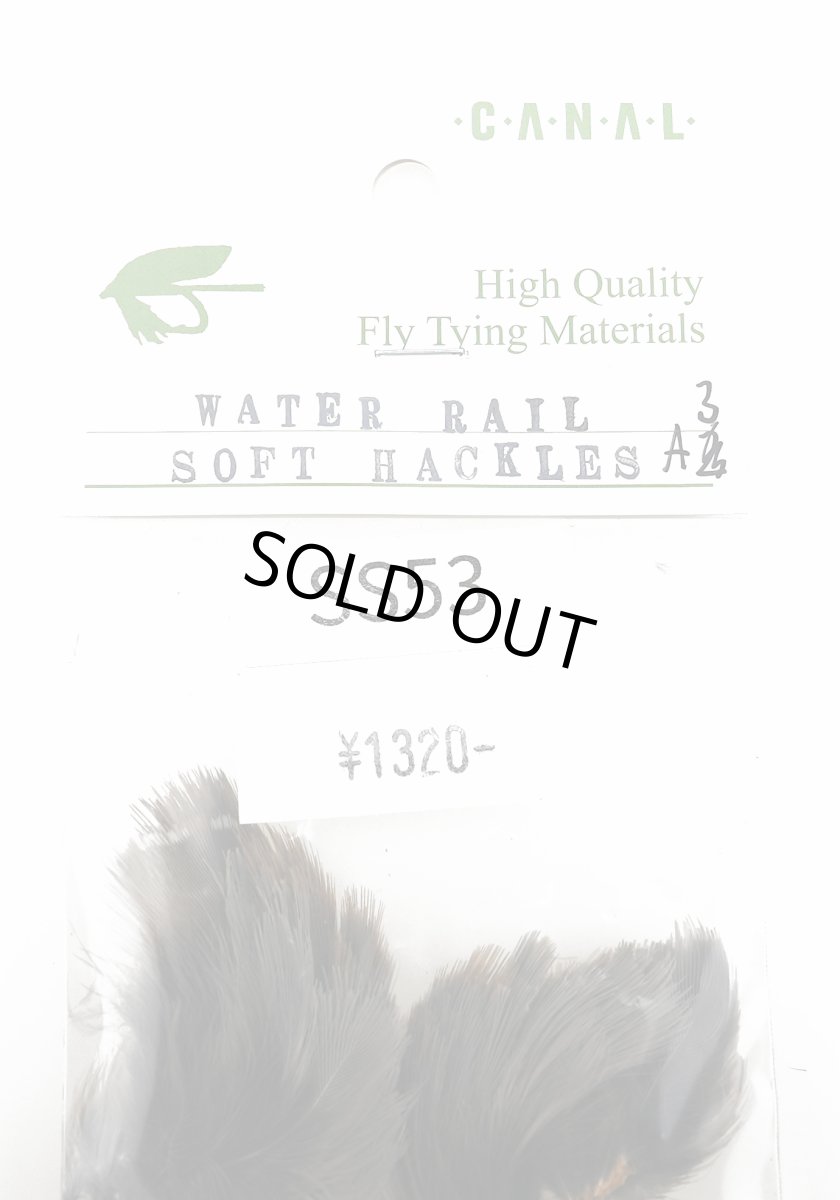 画像2: CANAL  キャナル ウォーターレイル ソフトハックル (2)