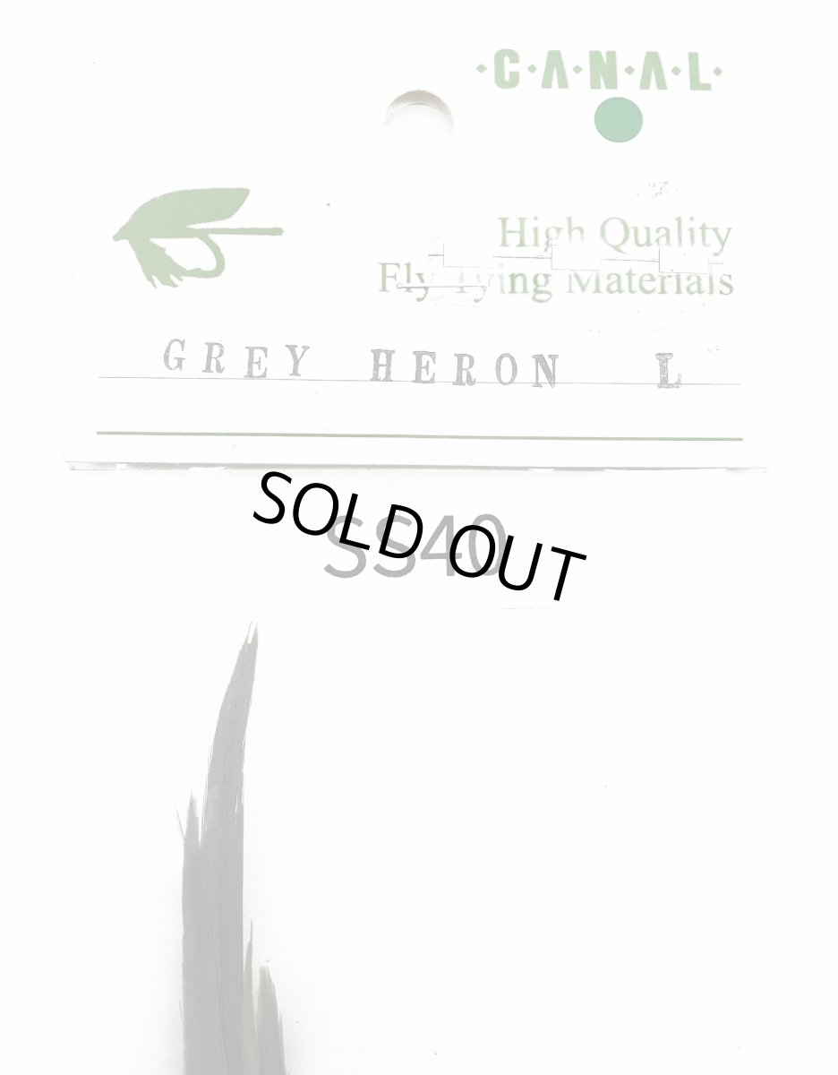 画像4: CANAL  キャナル ポンドヘロン (4)