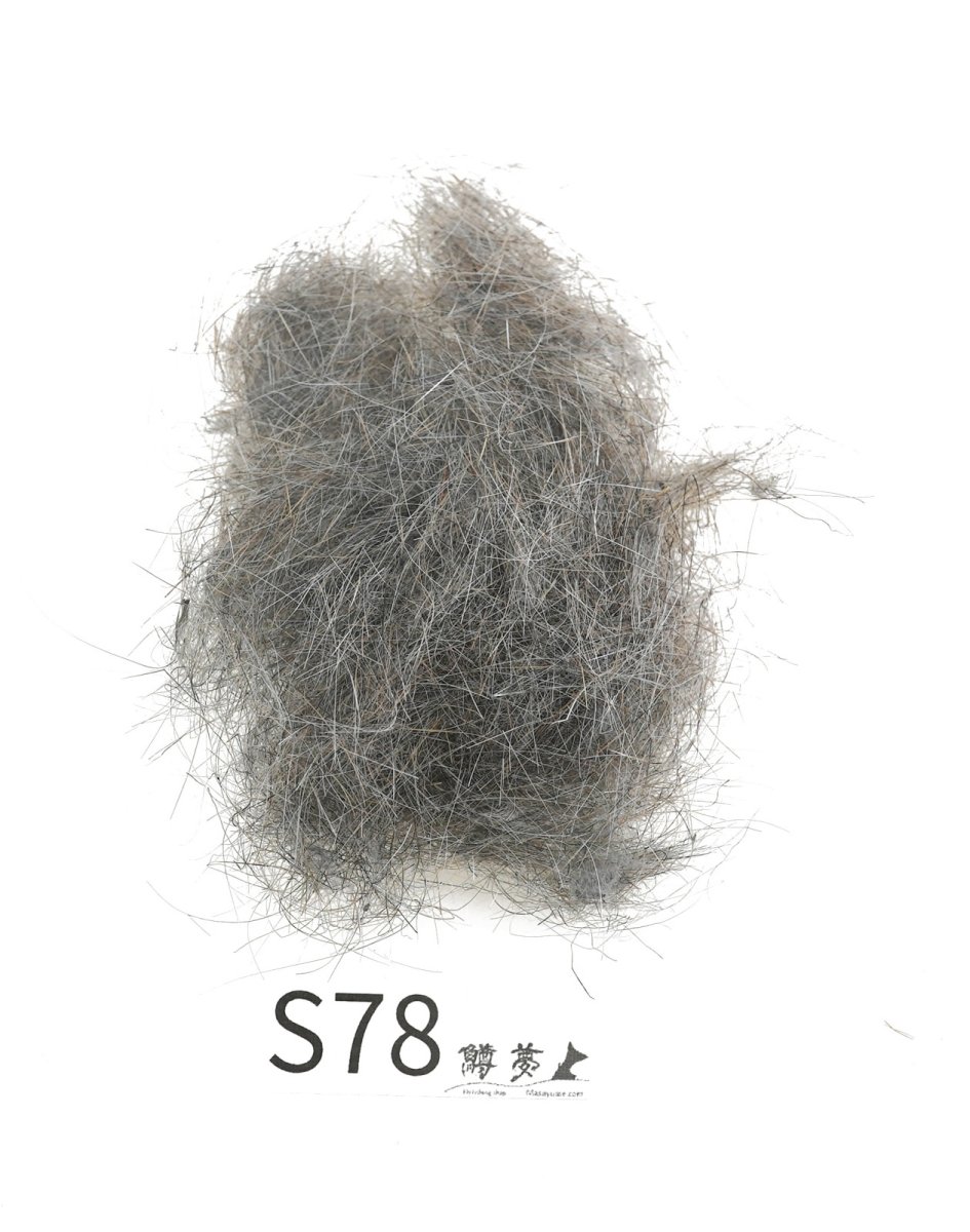 画像11: CANAL  キャナル ヘアズダブ (11)