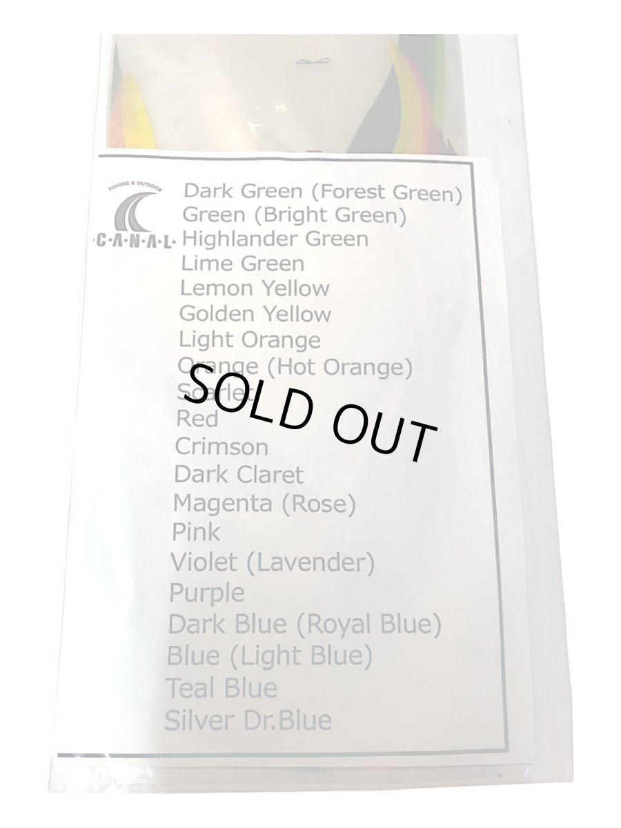 画像3: CANAL キャナル バスタードダイド セット 20COLOR (3)