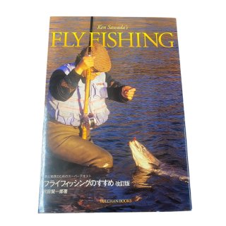 THE TUBE FLY KEN SAWADA ザ チューブフライ 沢田賢一郎 THE TUBE FLY KEN SAWADA ケンサワダ ザ・チューブフライ フライ
