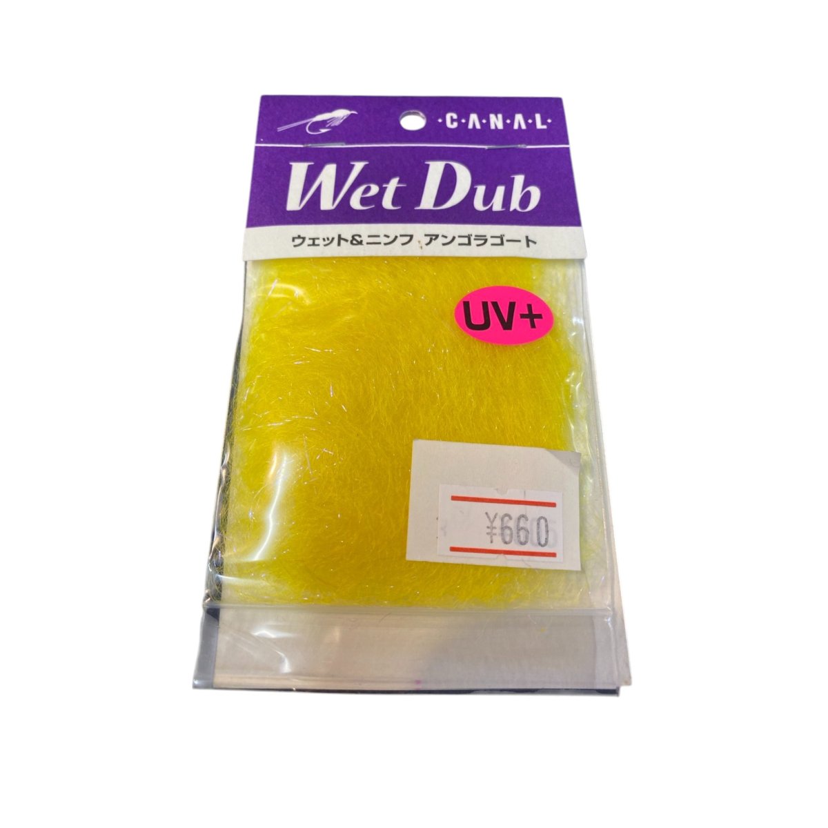 画像4: CANAL キャナル Wet Dub ウェット&ニンフ UV+ アンゴラゴート (4)