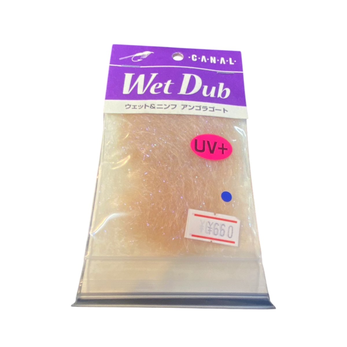 画像17: CANAL キャナル Wet Dub ウェット&ニンフ UV+ アンゴラゴート (17)