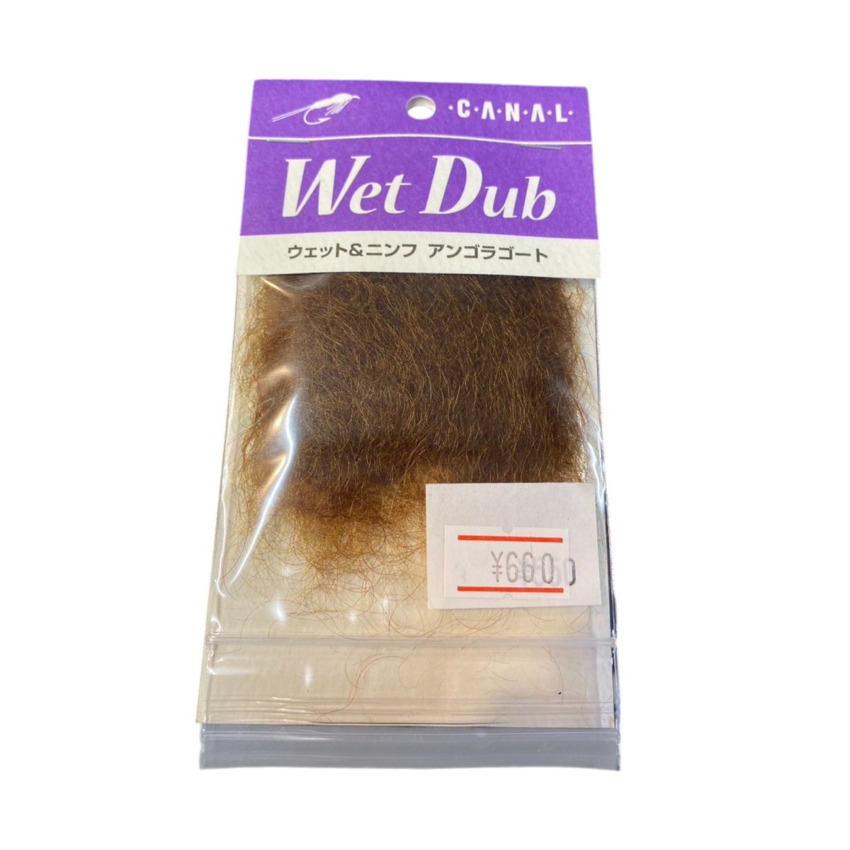 画像16: CANAL キャナル Wet Dub ウェット&ニンフ アンゴラゴート (16)