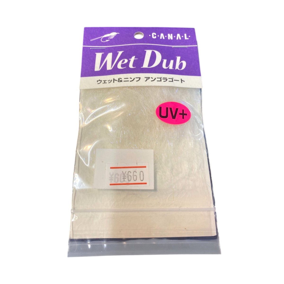 画像2: CANAL キャナル Wet Dub ウェット&ニンフ UV+ アンゴラゴート (2)