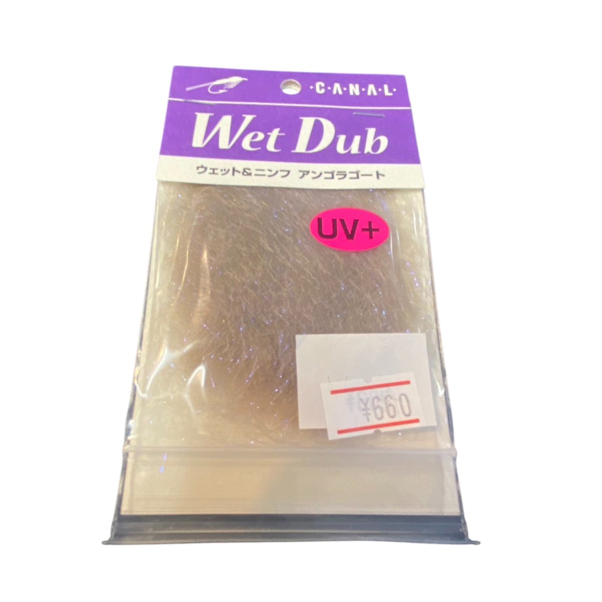 画像16: CANAL キャナル Wet Dub ウェット&ニンフ UV+ アンゴラゴート (16)