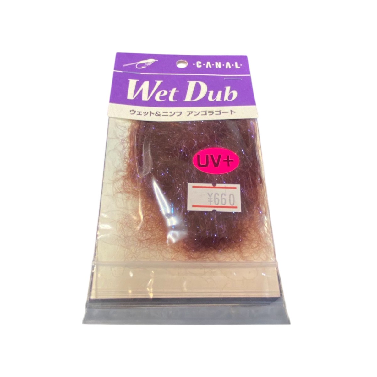画像15: CANAL キャナル Wet Dub ウェット&ニンフ UV+ アンゴラゴート (15)