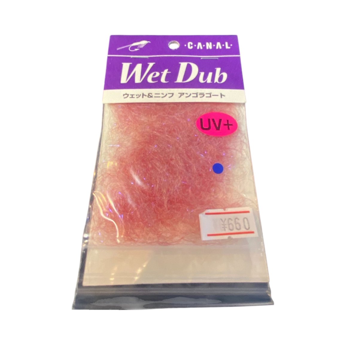 画像19: CANAL キャナル Wet Dub ウェット&ニンフ UV+ アンゴラゴート (19)