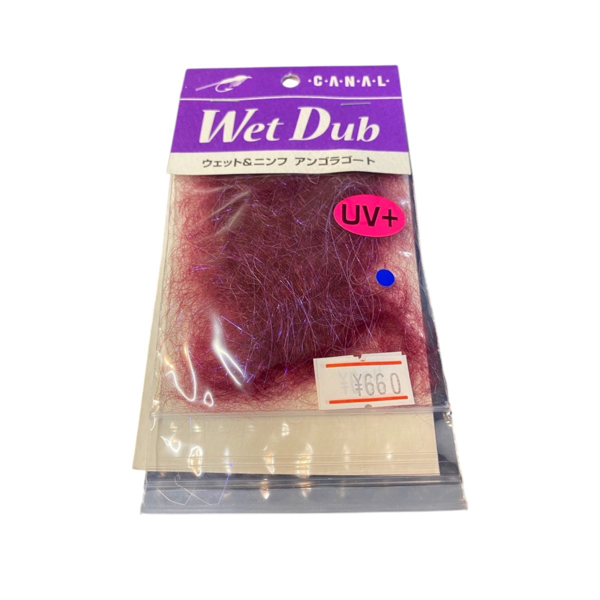 画像8: CANAL キャナル Wet Dub ウェット&ニンフ UV+ アンゴラゴート (8)