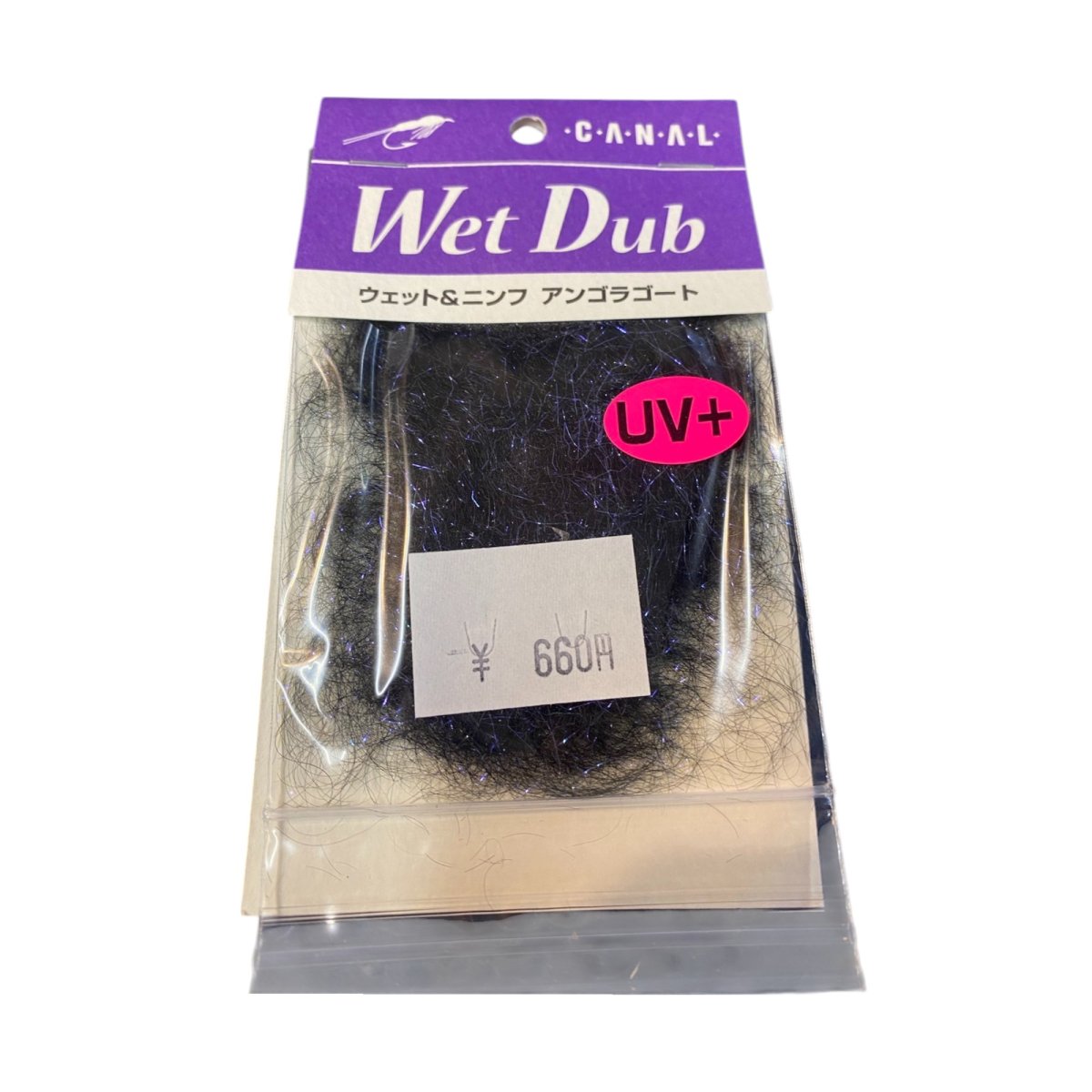 画像3: CANAL キャナル Wet Dub ウェット&ニンフ UV+ アンゴラゴート (3)