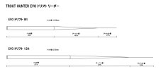 画像3: トラウトハンター　TROUTHUNTER　EVO ドリフト　リーダー (3)