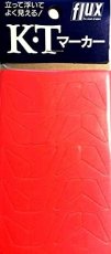 画像1: K・Tマーカー flux フルックス KTマーカー (1)