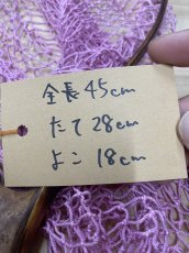 画像2: 國ネット　渓流サイズ　KN21 (2)