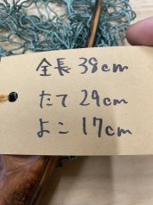 画像2: 國ネット　渓流サイズ　KN16 (2)