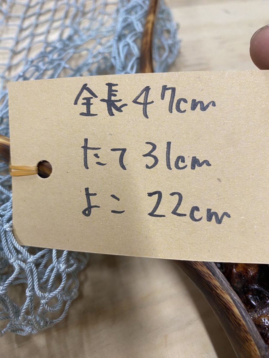 画像2: 國ネット　渓流サイズ　KN11 (2)