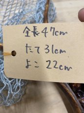 画像2: 國ネット　渓流サイズ　KN11 (2)