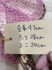 画像2: 國ネット　渓流サイズ　KN12 (2)