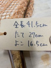 画像2: 國ネット　渓流サイズ　KN22　※訳有 (2)